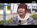 《职场渔乐圈》第211期