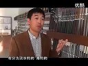 《职场渔乐圈》第198期