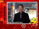 《职场渔乐圈》第204期