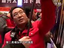 《职场渔乐圈》第214期