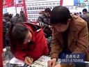 《职场渔乐圈》第249期