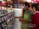 《职场渔乐圈》第271期