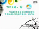 《职场渔乐圈》第265期