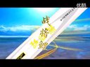 《职场渔乐圈》第266期