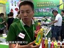 《职场渔乐圈》第276期
