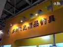 《职场渔乐圈》第267期