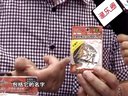 《职场渔乐圈》第282期