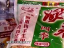 《职场渔乐圈》第279期