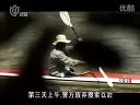 河中巨怪第一季7：淡水鲨(Freshwater Shark) 2009-05-17