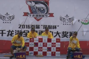 《鱼资渔味》第20160627期 首届翘嘴节圆满落幕 [视频]