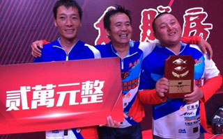 2016CCF黑坑争霸赛：渔道坊队黑马逆杀勇夺桂冠