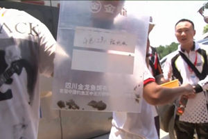 《鱼资渔味》第20160802期 CCF长沙站冠军饵料遭质疑 [视频]