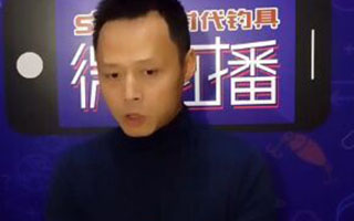 钓鱼微直播：邱廷军讲秋季户外钓鱼技巧 [视频]