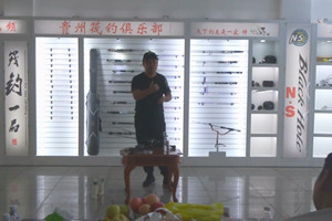 筏钓宝典之筏钓学堂 坤哥教你不同鱼种的钓法 [视频]