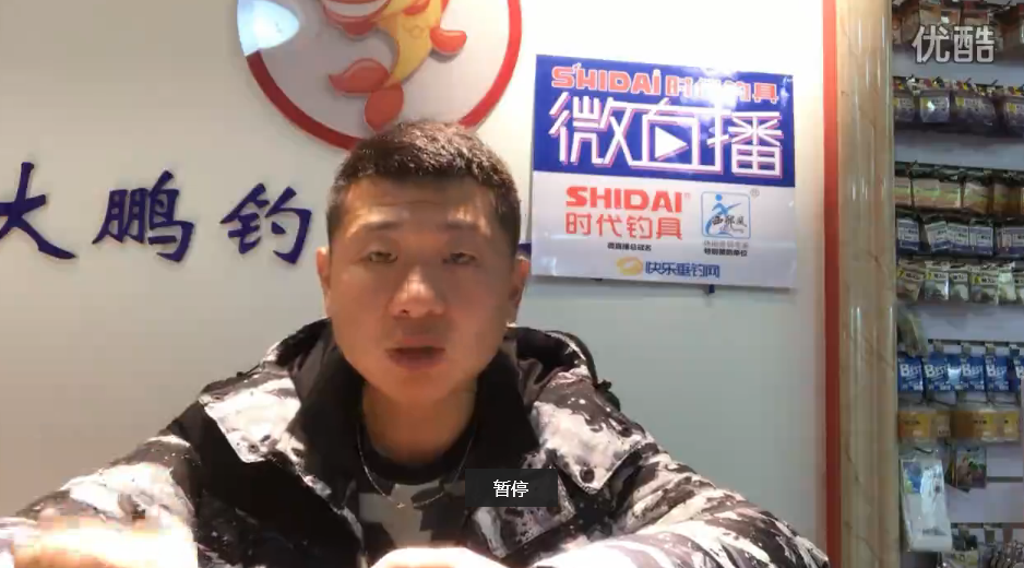 钓鱼微直播：贾东普传授黑坑钓鲫鱼用饵和技巧 [视频]