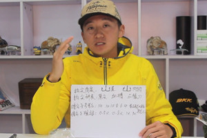 路亚教学视频之入门篇 认识基本的三本钩  [视频]