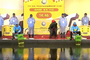 钓赛大事件：FTT中国垂钓电视直播精英赛总决赛（二） [视频]