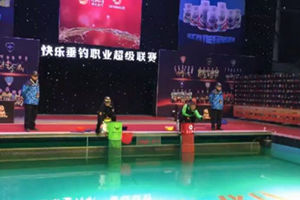 钓鱼微直播：CFL第五轮 浙江名铂队VS马焱精品队 [视频]