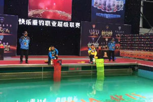 钓鱼微直播：CFL第五轮 望海崩豆队VS滴滴打鱼队 [视频]