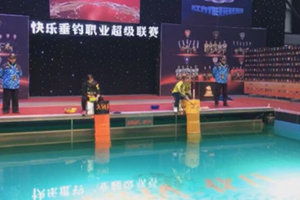 钓鱼微直播：CFL第六轮 剑冈名满天下VS渔纳多法雨 [视频]