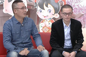 《鸡吉向上》新春特辑20170129期 英雄大鱼梦 [视频]