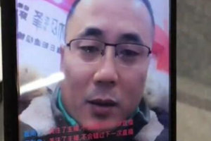 中国垂钓周刊20170219期 渗入钓鱼圈的手机直播 [视频]
