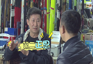 胡说筏钓第31期 《胡说筏钓》起名缘由 [视频]