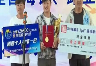 中国垂钓周刊20170604期：2017全国海钓路亚邀请赛 [视频]