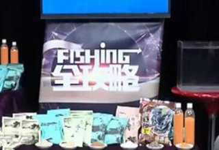 Fishing全攻略20170711期 老张一脉野钓饵料套组 [视频]