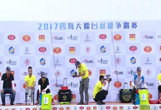 2017四海大擂台第六期 双雄争霸赛2区 [视频]