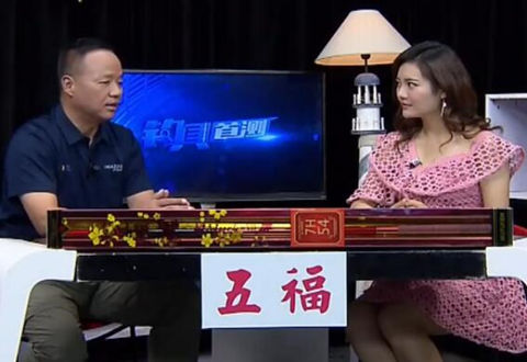 《钓具首测》范宁测评 五福 元风鲤系列7H钓竿 [视频]