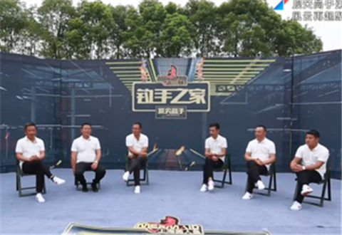 顶尖高手：风云再起聚荆州 [视频]