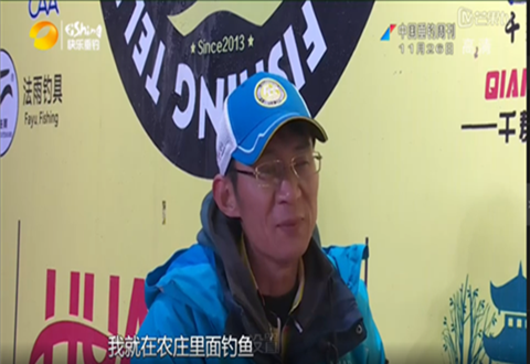 中国垂钓周刊20171126期：见证中国竞技王的诞生 [视频]