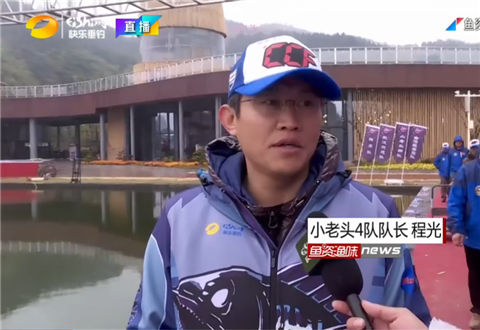 《鱼资渔味》第20171130期 CCF总决赛今日决赛 两强战队新鲜出炉 [视频]