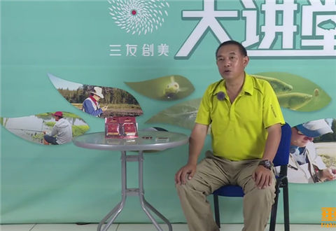 三友创美大讲堂：钓组的三要素(中) [视频]