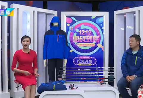 Fishing全攻略20171213期 阿玛迪斯男款三合一冲锋衣 [视频]
