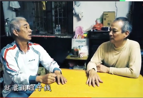 南北钓具第二季02 短子线的作用 [视频]