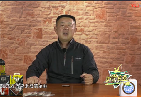 听李说渔第二季15 春钓鲫鱼的选钩和线组 [视频]