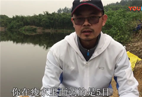 户外老曹 调好的漂下次钓, 还需要重新调吗 [视频]