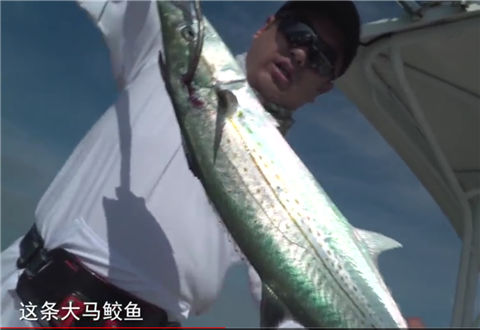 海钓玩家 回到日落故乡之一 [视频]