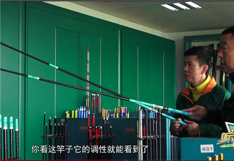 听李说渔第二季21 怎样选择适合自己的鱼竿 [视频]