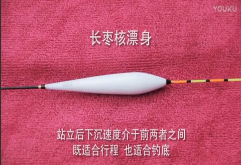 渔课堂 鱼塘钓鲤鱼常用漂型选择 [视频]