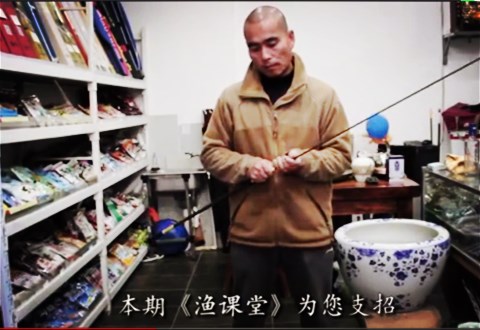 渔课堂 鱼竿“卡节”后的正确做法 [视频]