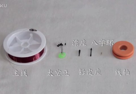 渔课堂 绑好主线只需4个步骤 [视频]