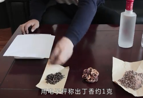 渔课堂 民间自制钓鱼小药之丁香山楂红糖药酒 [视频]