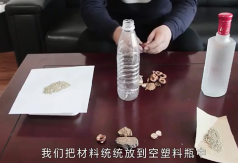 渔课堂 专攻鲫鲤的山楂大黄甘草药酒如何制作 [视频]