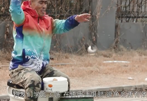 渔课堂 冬季钓鱼时的三种逗鱼技巧 [视频]