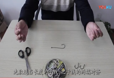 渔课堂 鱼钩内绕绑法多，重叠子线易操作 [视频]