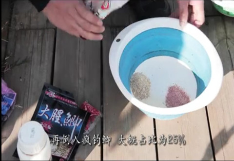 渔课堂 秋冬季鲫鱼快钓配方 [视频]