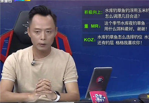 百家说钓20180802期 竹竿打窝钓巨草 [视频]